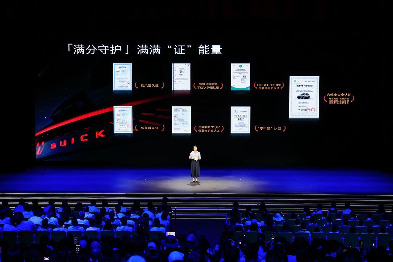 别克至境 E7 以母婴级标准打造孩子的移动成长空间
对于有婴幼儿的家庭来说，选车