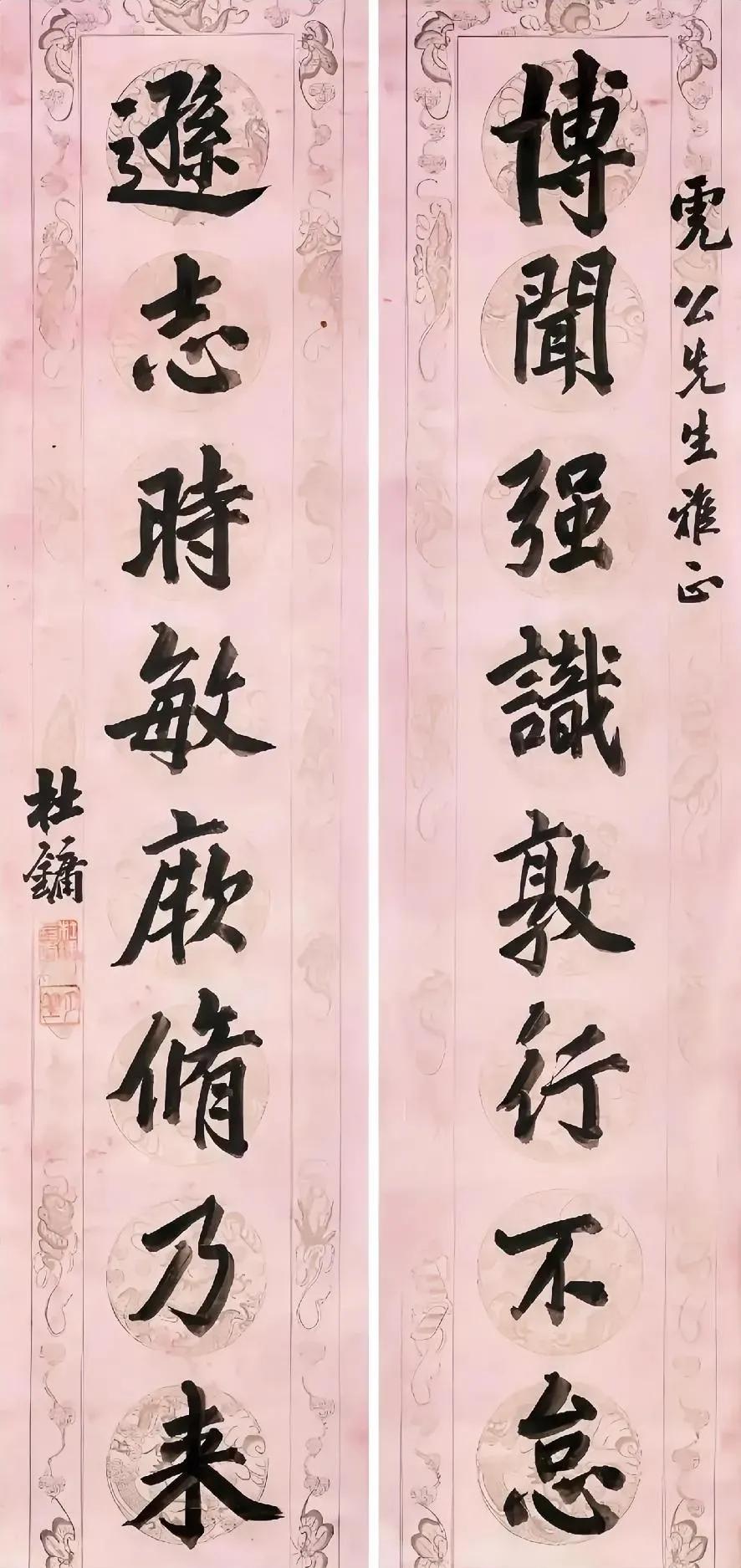 杜月笙书法虽称不上漂亮，但是笔画结体尚且规范，无江湖气。不过笔力明显欠缺，看得出