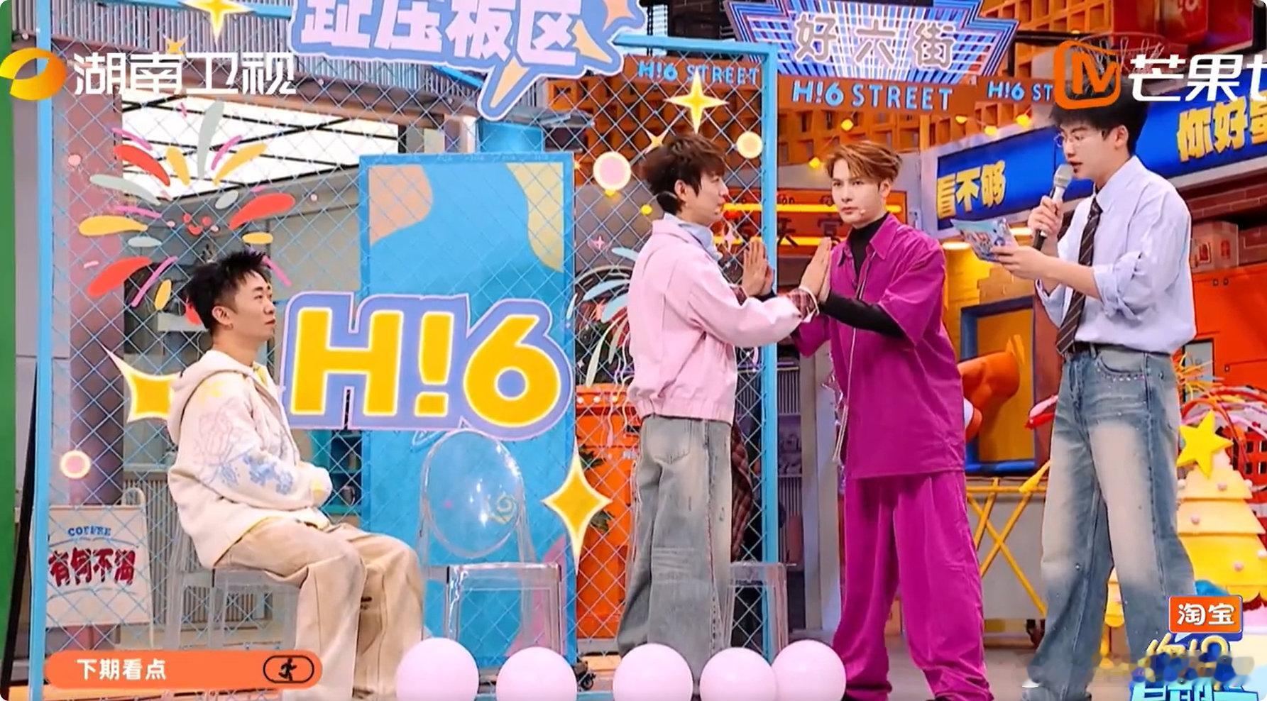 你好星期六下期开工派对有王嘉尔坐等王嘉尔炸场好六！开工派对马力全开，帅气与实力双