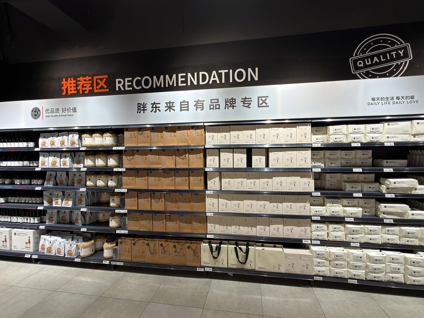 【#最高法谈胖东来遭商业诋毁案#】4月20日，最高人民法院举行2026年知识产权