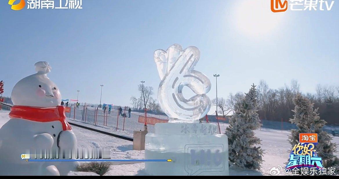 郭俊辰提醒大家不要舔冰 热闹打卡现场的暖心小插曲！大家围着冰雕互动，郭俊辰温柔提