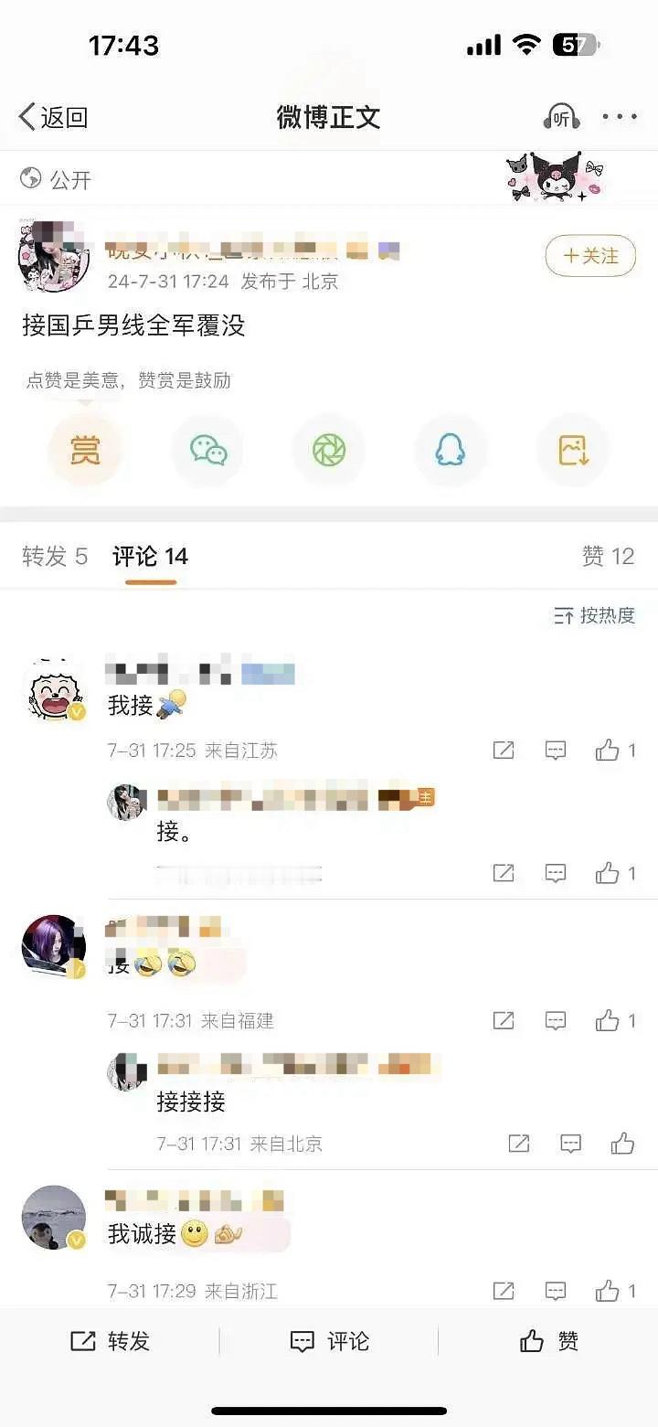 不看不知道一看吓一跳，原来真的有人真情实感的希望昨晚的男单比赛樊振东输给张本智和