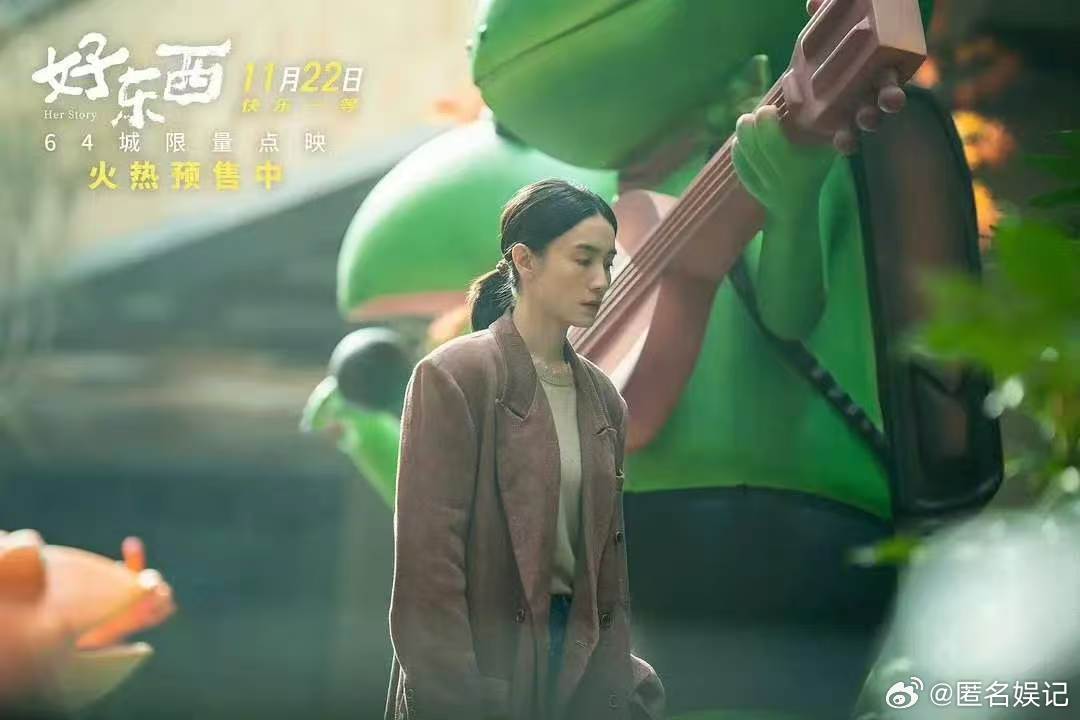 宋佳双角色入围百花奖最佳女主角 宋佳入围百花奖最佳女主角塑造反差感十足的两类人物