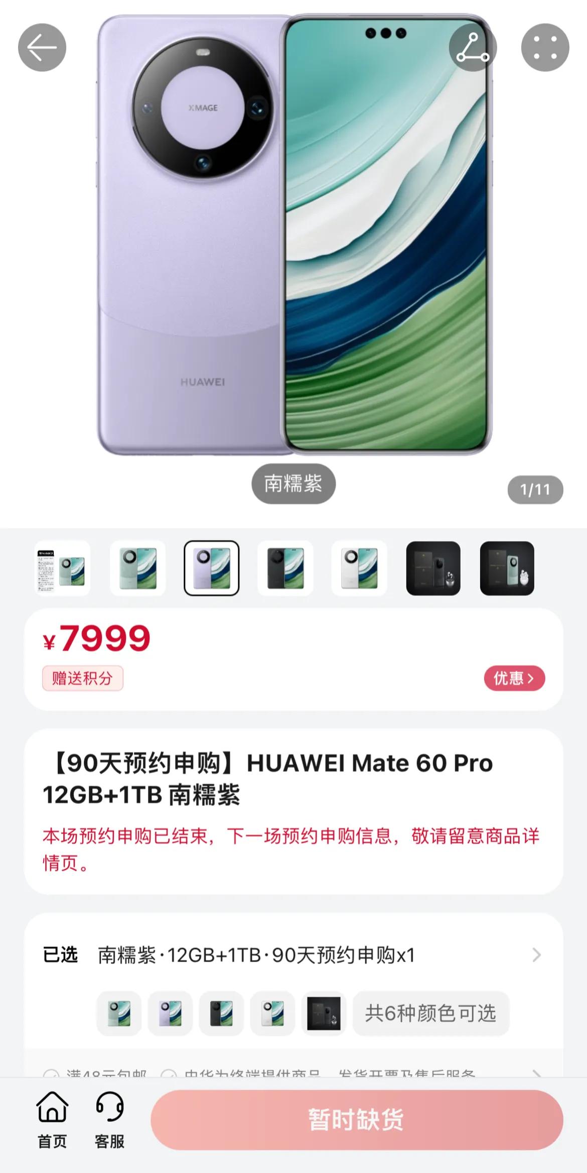 我敢说今年就是最值得换手机的一年，三个理由不得不服：

1.终于迎来华为5G➕麒
