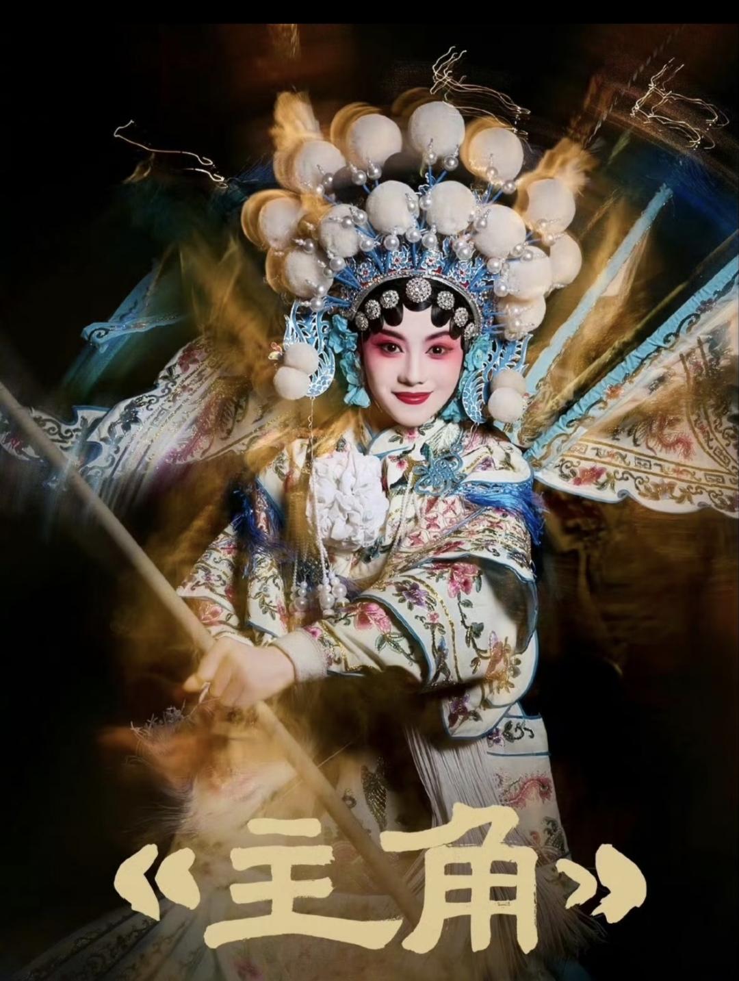 第31届上海电视节开幕＋秦腔大戏《主角》带火传统戏曲年轻观众——老艺术的翻红，靠