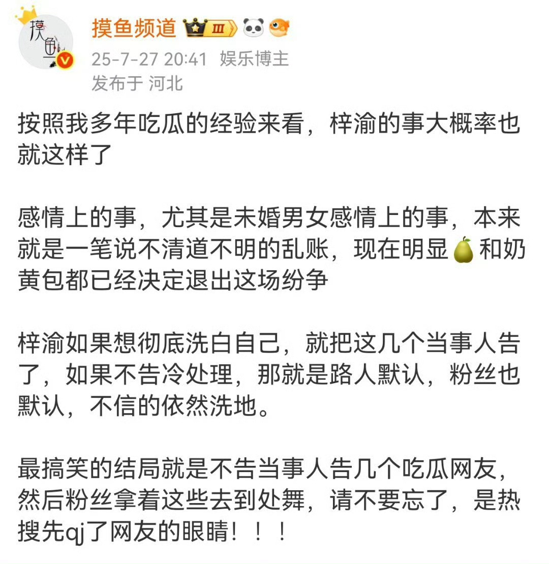 手拿把掐 ​​​