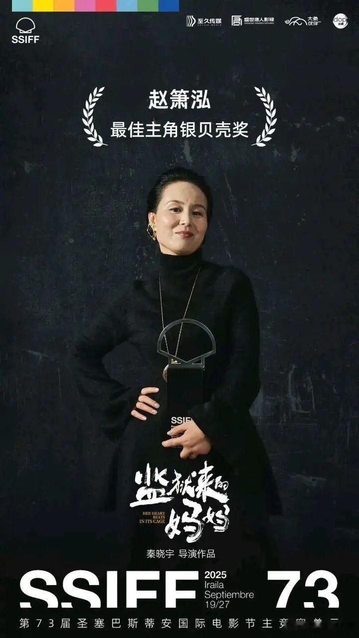 监狱来的妈妈 赵箫泓转发二小姐：社会鼓励刑满释放人员重新做人，回归社会但不应当允