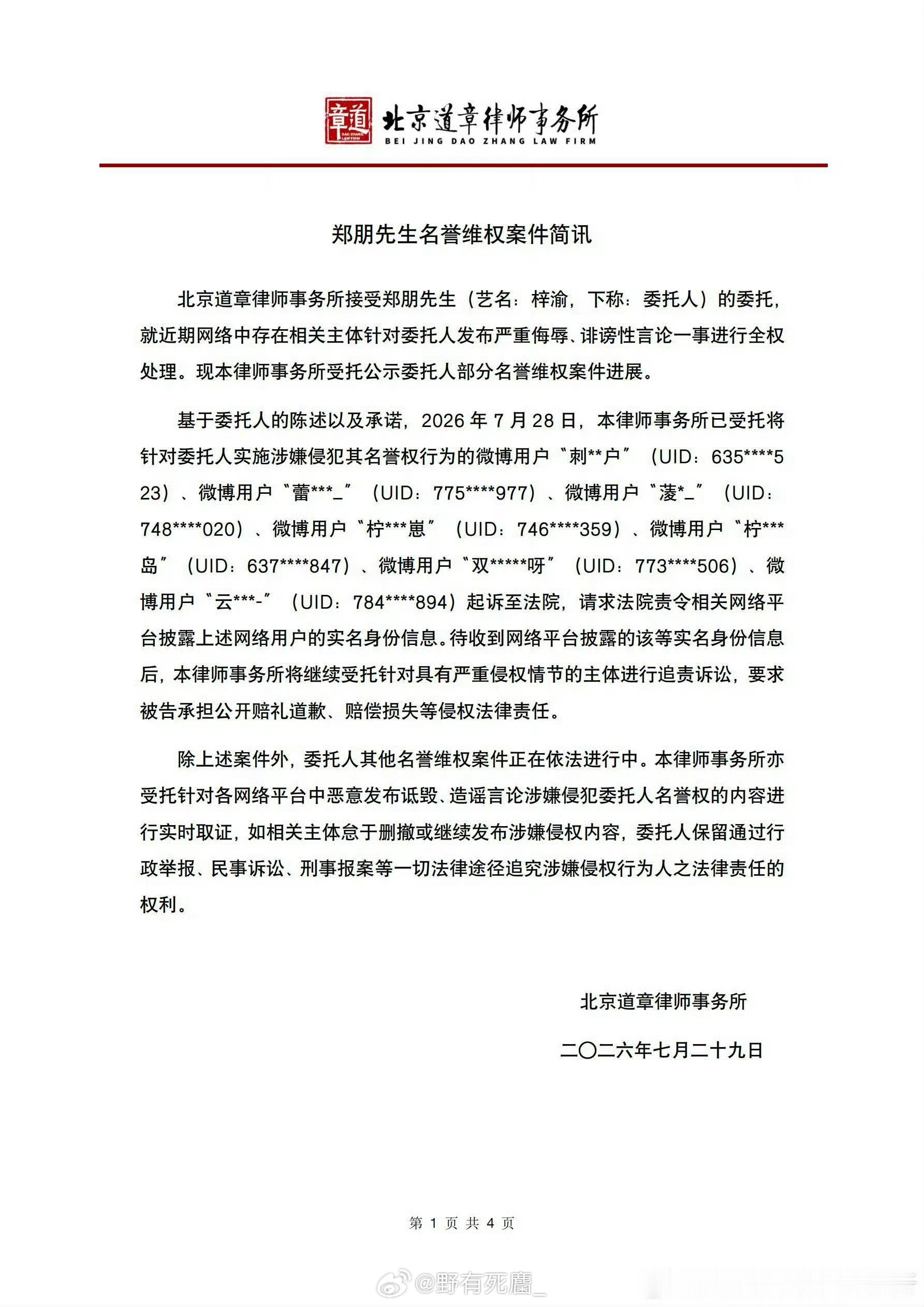 日子就这么坏端端的好起来了 水泥迎来了各自的报应