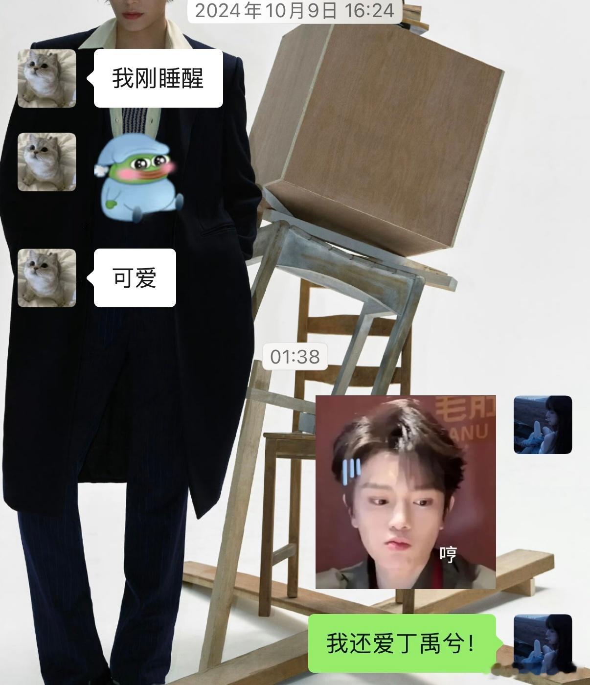 她会不会觉得我有🧊啊？ （当时她说我是三分钟热度 我突然想起来这个事 然后去证