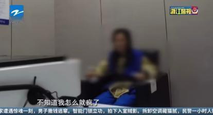 万万没想到，网购七天无理由退货竟能被某些人变成害人的歪门邪道，手段恶劣程度，简直