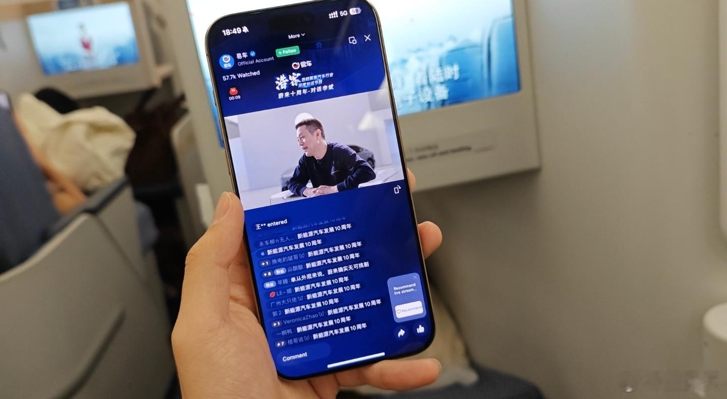 今晚，斌哥在易车做了直播，分享了10周年心路历程，也解答了一些问题，有的还很尖锐