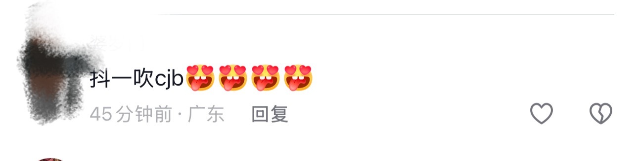 有些男的不贴脸嘲讽就跟要了他的命一样 现实活的很苦吧