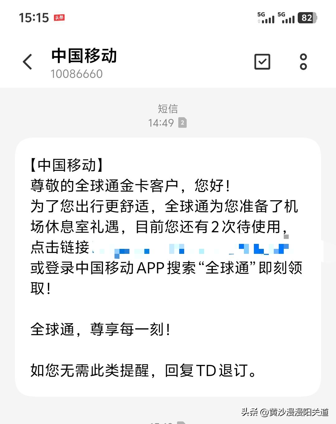 ①、看似是福利，可针对我这样每次卡着点到机场的老汉，老远跑你的休息区，待不了一刻