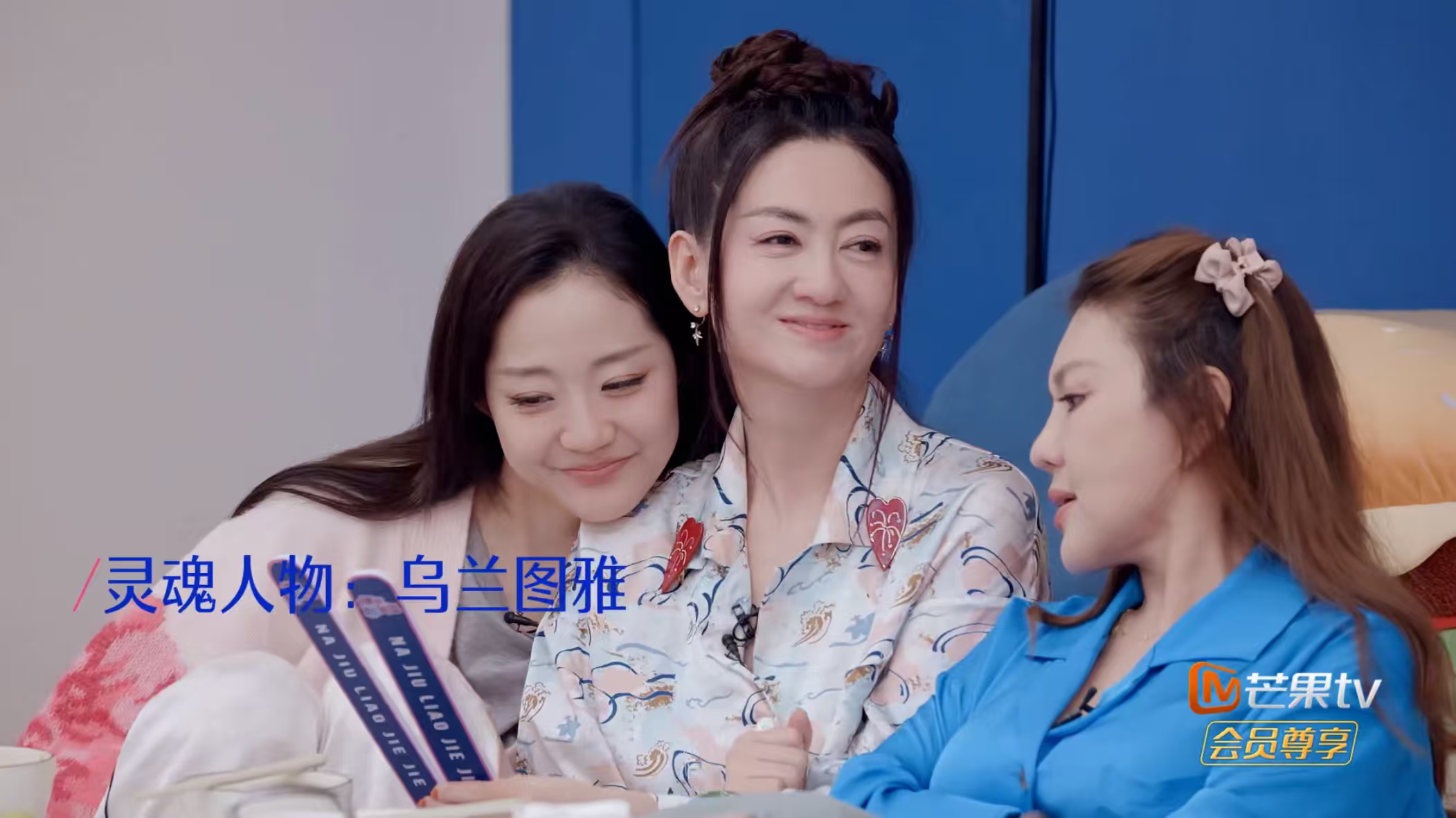 者来家族的灵魂人物是乌兰图雅原来者来家族的灵魂人物是乌兰图雅