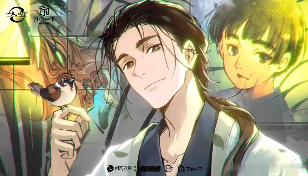 7413网页是一个日式男孩 