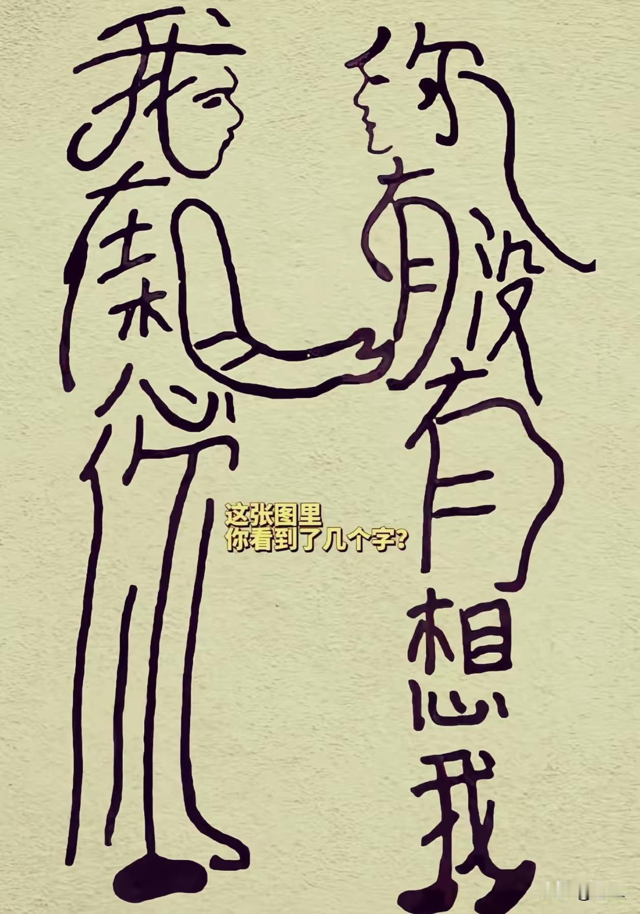 求网友指点江山[作揖]