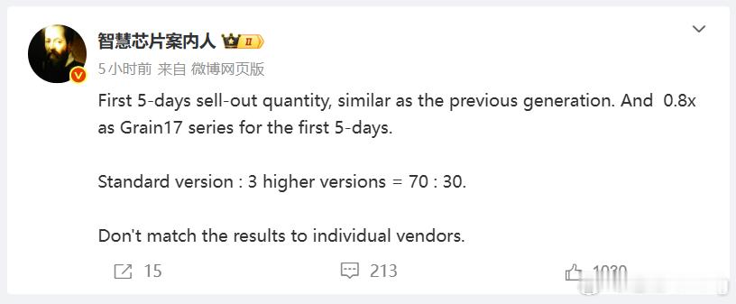 大家一起彪洋文了