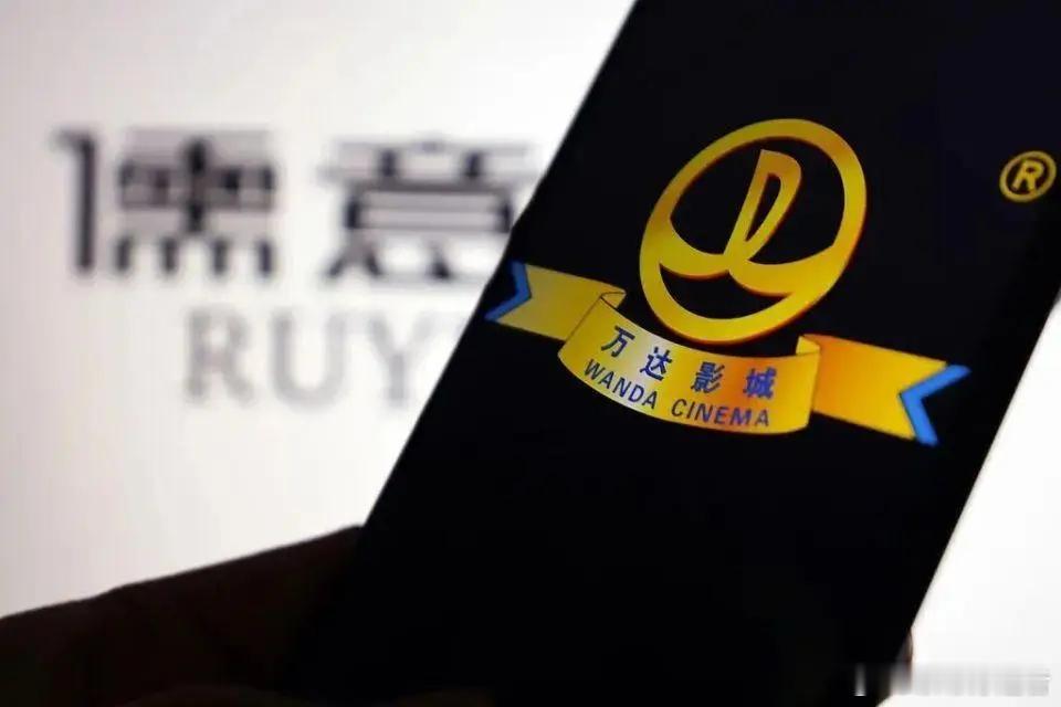 儒意电影注册儒意影城商标 近日，儒意电影注册“儒意影城”商标，国际分类为41类教
