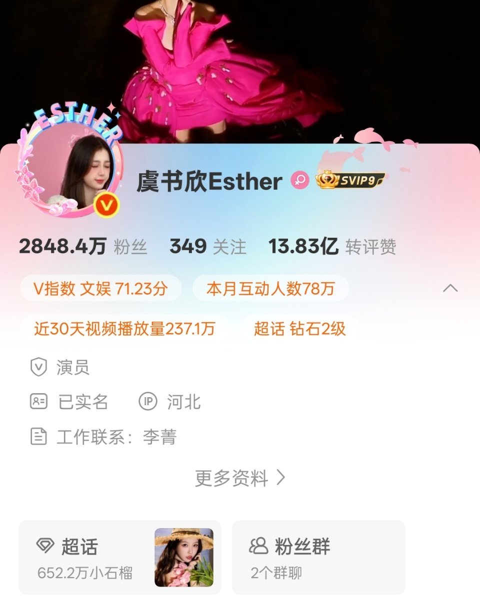 ？？？我关注天数呢我自动回复呢。。。有毒吧乱更新什么 