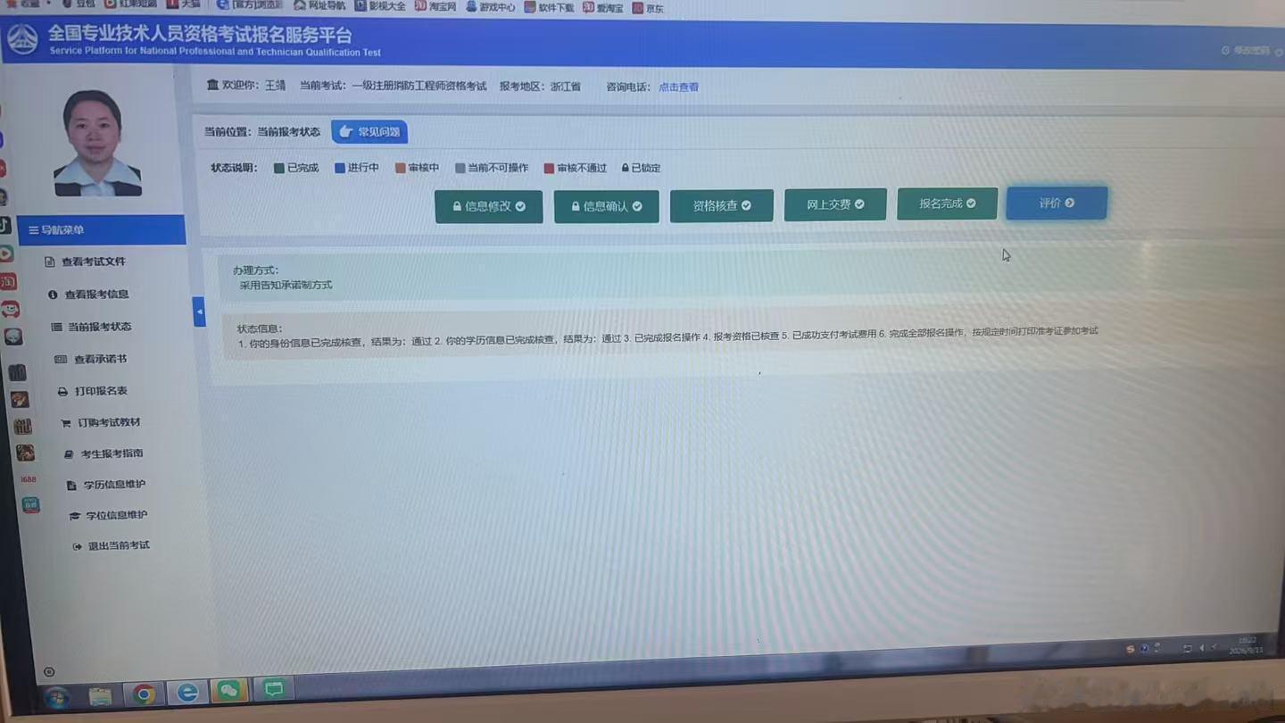 继续考，考考考[努力] ​​​