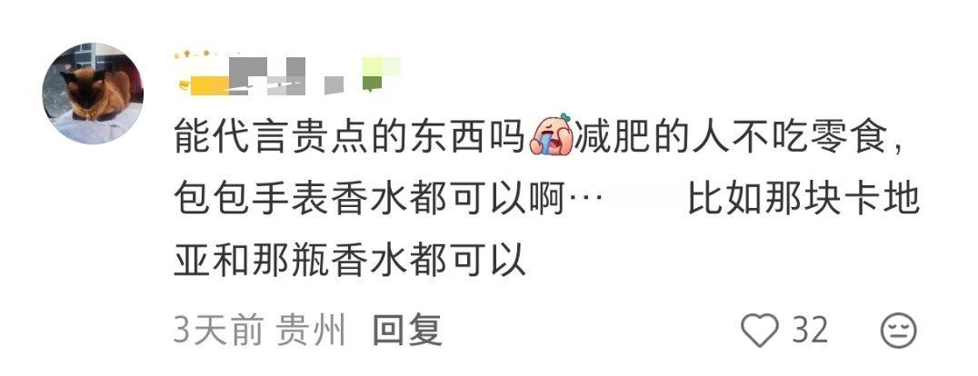 我要把手伸进植时妹的钱包暖暖👛 