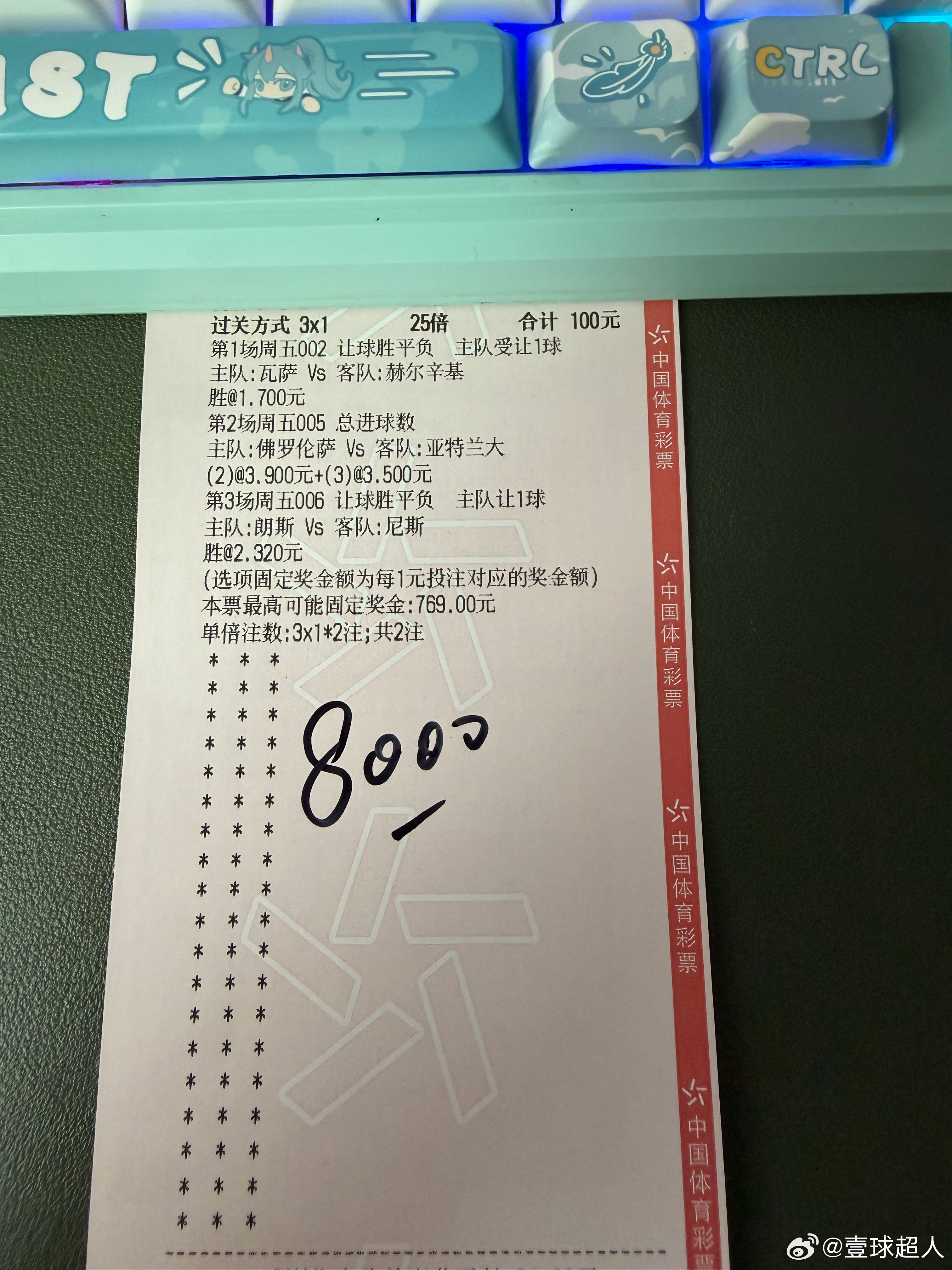 世界杯前的每一个无比赛日都是让你提前睡够的时间！兄弟们，留子弹，备大战！002 