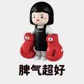 三颗西柚