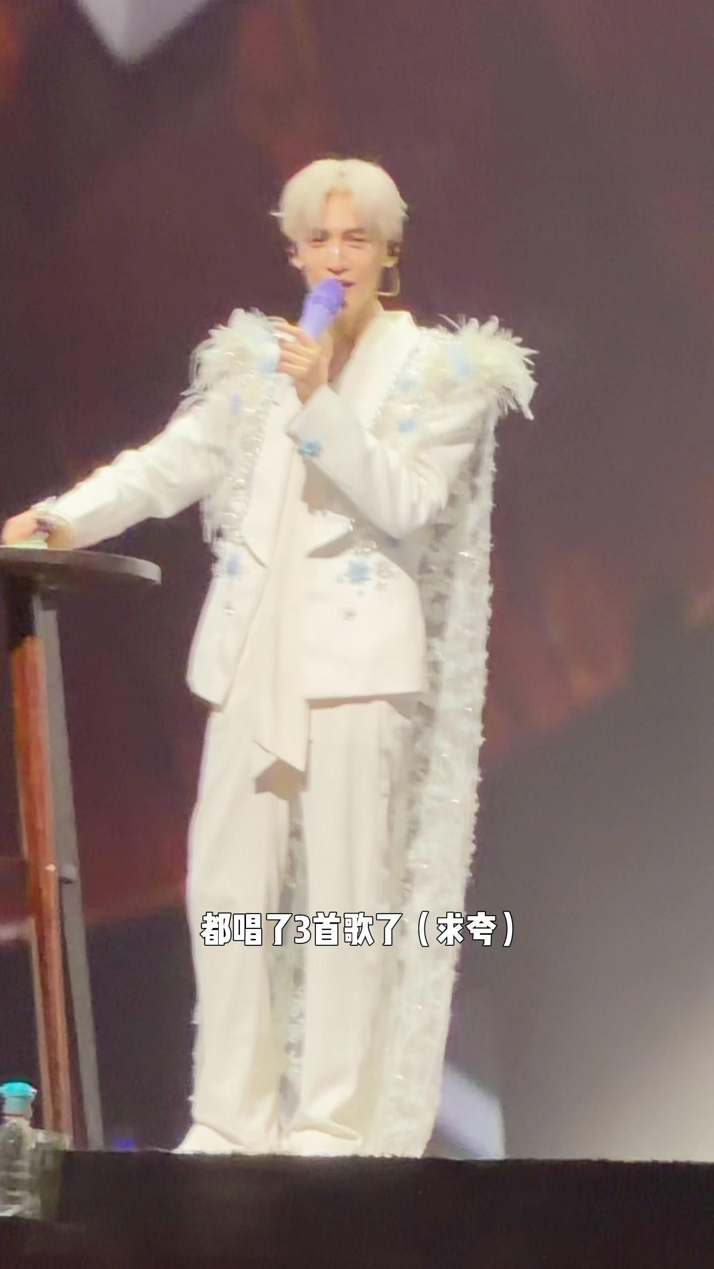 我哈尼就这样紧赶慢赶想多唱点儿我也这样倒反天罡想多听点儿（在和我哈尼认错了🧎‍