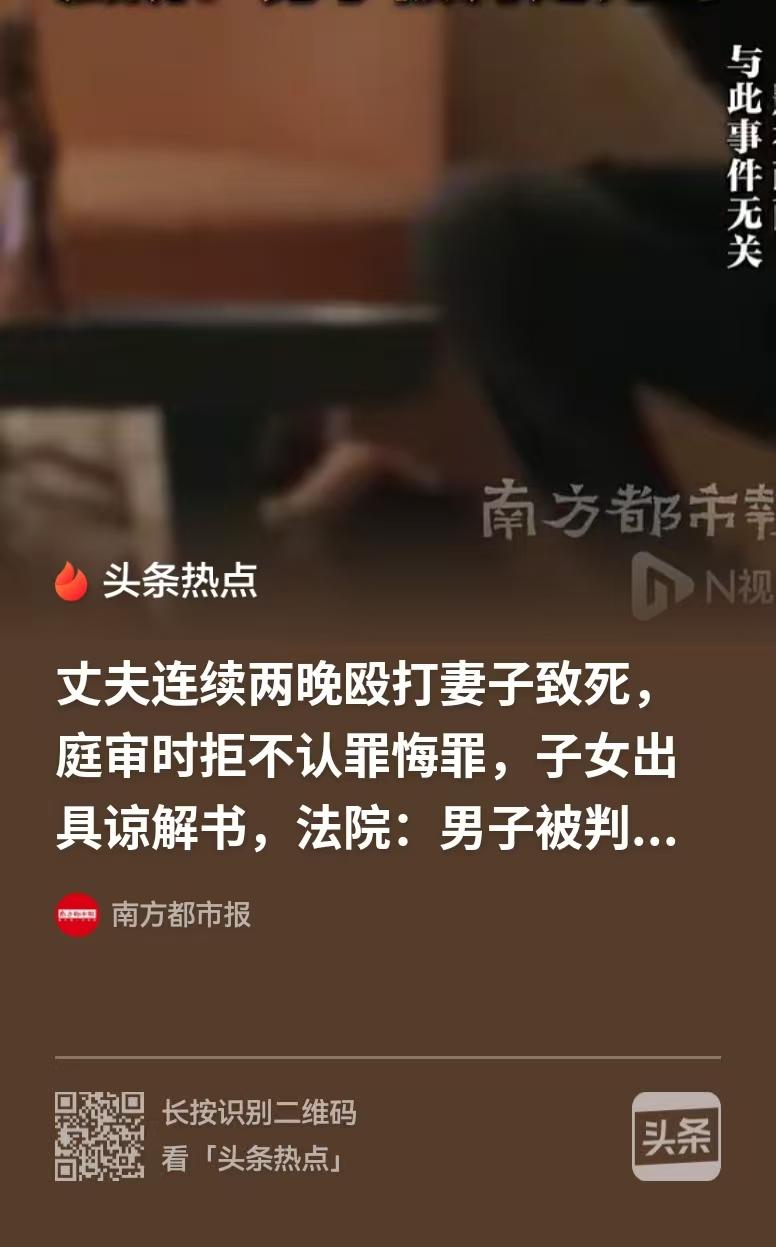 安徽阜阳，一把年纪的男子脾气来了，故意找茬，说妻子和别人有染，他拿着这个借口，开