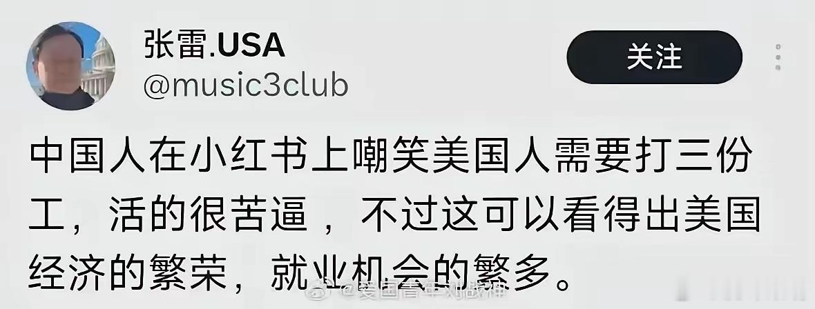 中国也有同时打三份工的人！好像主流媒体报道过，东北有一个中年男人上午开网约车，下