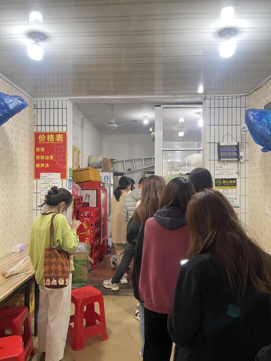 同安这种排队的店好吃吗？？？
