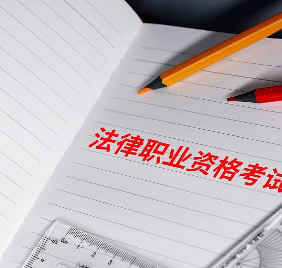 法考，考公都上岸了，这样的毕业生，还真不少

法考难，
考公更难，
可是一刷才知