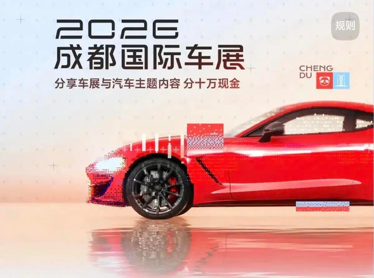 为啥变成这样？数据摆在那——2026上半年汽车产销同比降了4%，7月燃油车零售暴