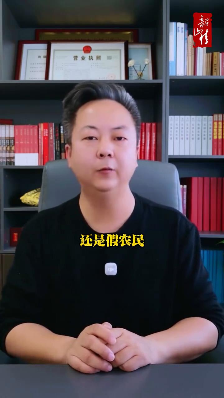 可怜"老农民"不识劳动者。
很久没有怼人了，但今天必须得怼一个。看看这个给我留言