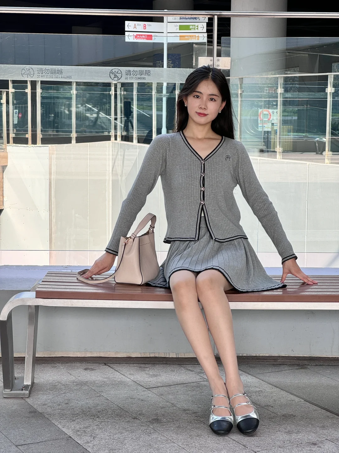 初秋 miu系温柔穿搭 🩶| 97年大专老师OOTD