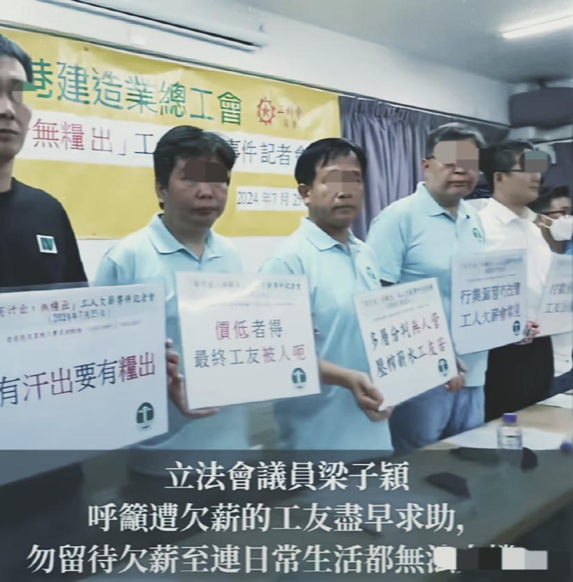 同样是被拖欠工资，内地和香港走的路子完全不一样，看完很值得琢磨。在内地遭遇欠薪，