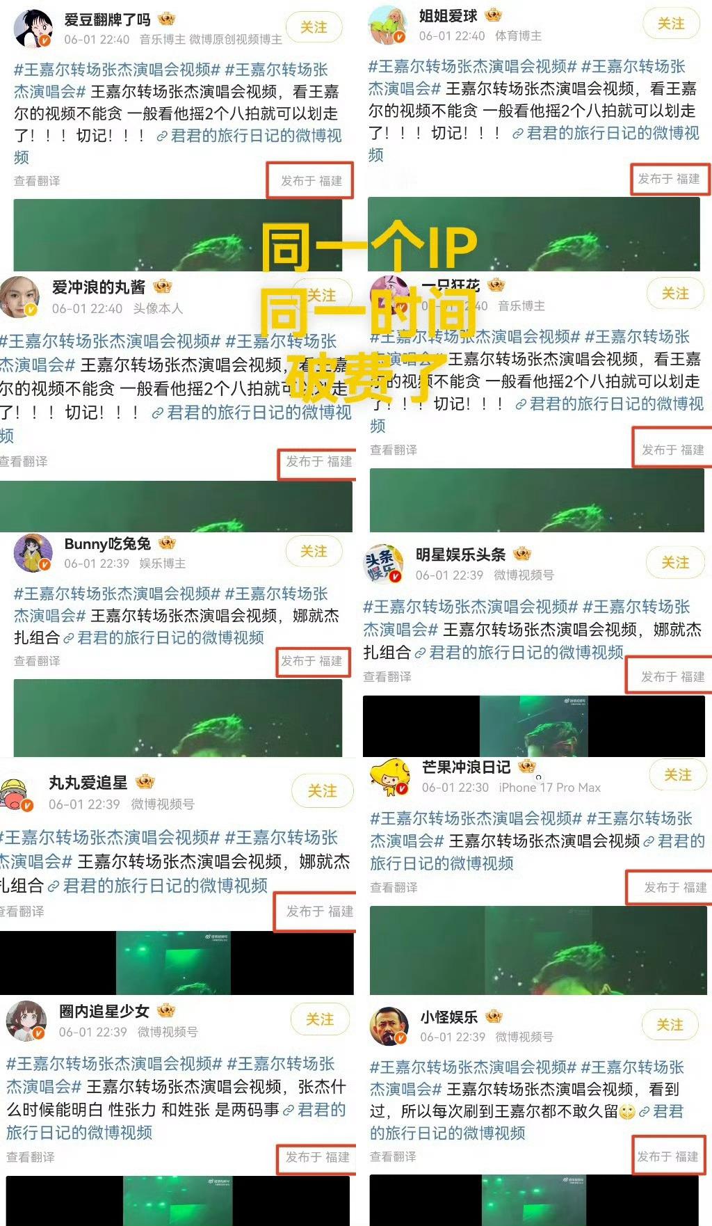 张杰真不舒服了从鸟巢以来长达三个月的网暴造谣谩骂，正常维权没有任何错，张杰wwz