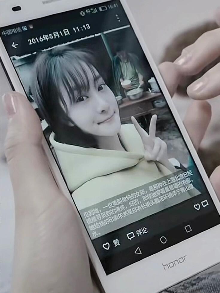 应勤找到新对象发的朋友圈也是对邱莹莹内涵 ​​​