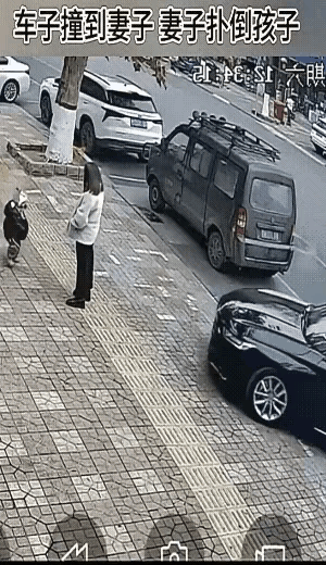 ​玩笑开大了，丈夫开车从外面回来本想给媳妇一个惊喜，开车偷偷靠近媳妇，没想到油门