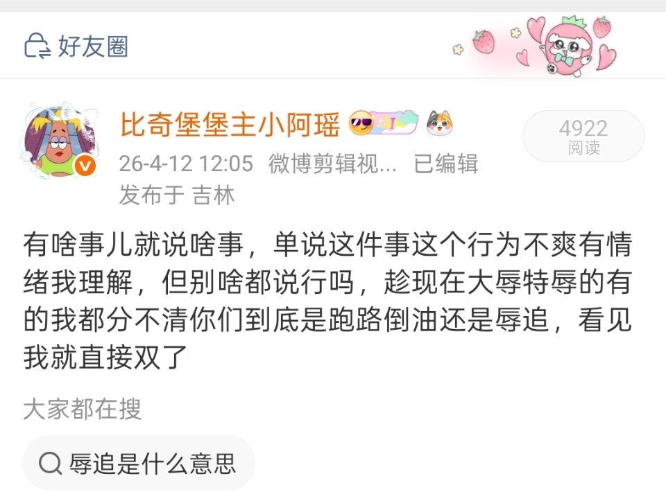 我态度依旧如下，骂死了的我更是无力接受，要是你们控制不住非要骂就双我，我看见了也