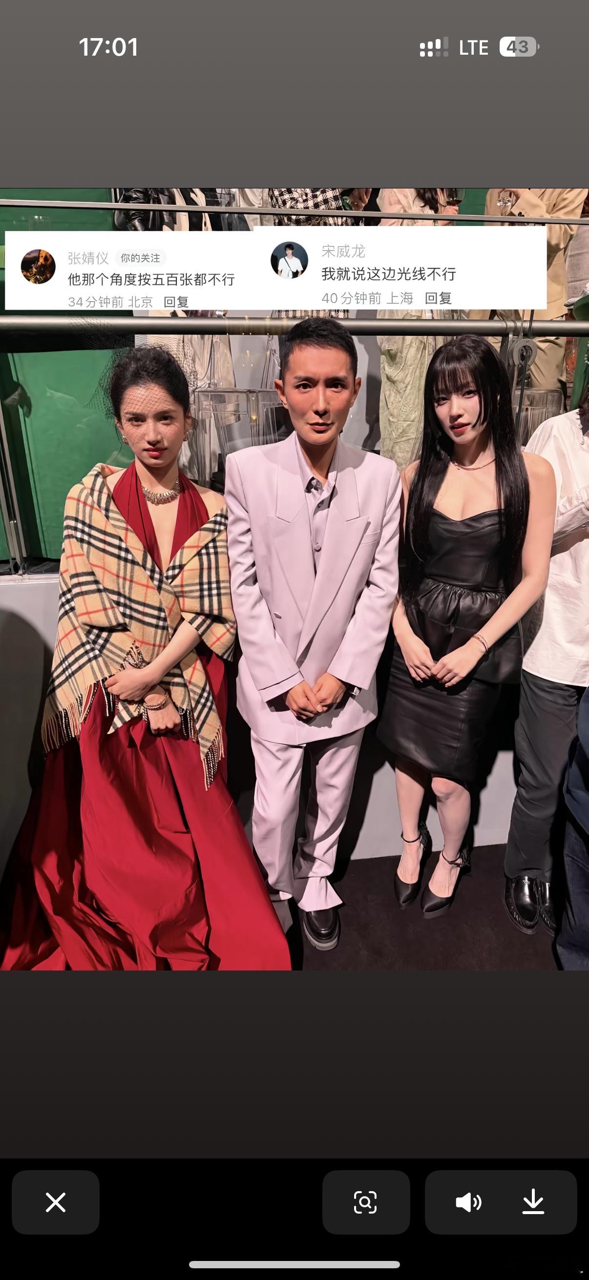 这个角度下的张婧仪和宋雨琦也好美啊刘冲就不评价了 ​​​