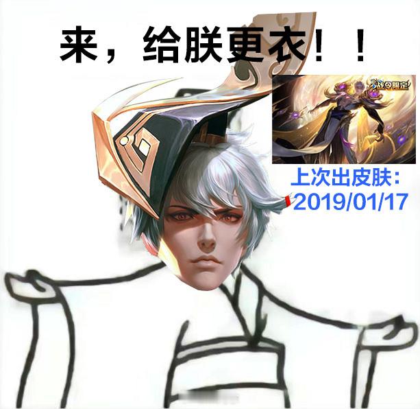 凭什么人人都有新衣穿，就我们不能！ #王者s35新赛季##王者荣耀##王者荣耀[