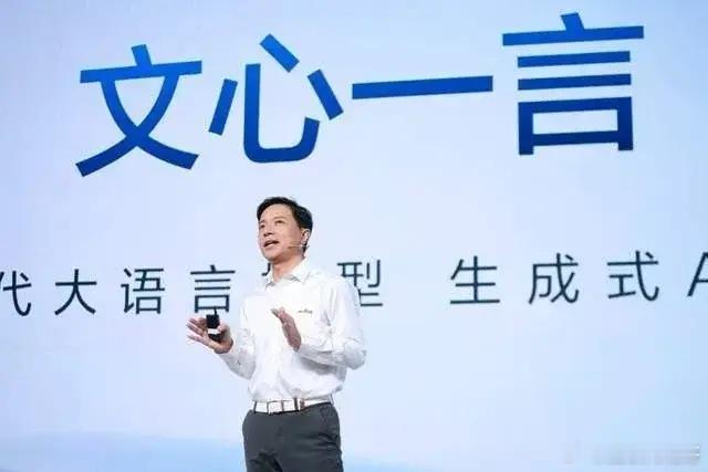 果然定了，苹果给百度付钱，AI大模型在中国就用百度的。前几天的障碍也已顺利扫除，