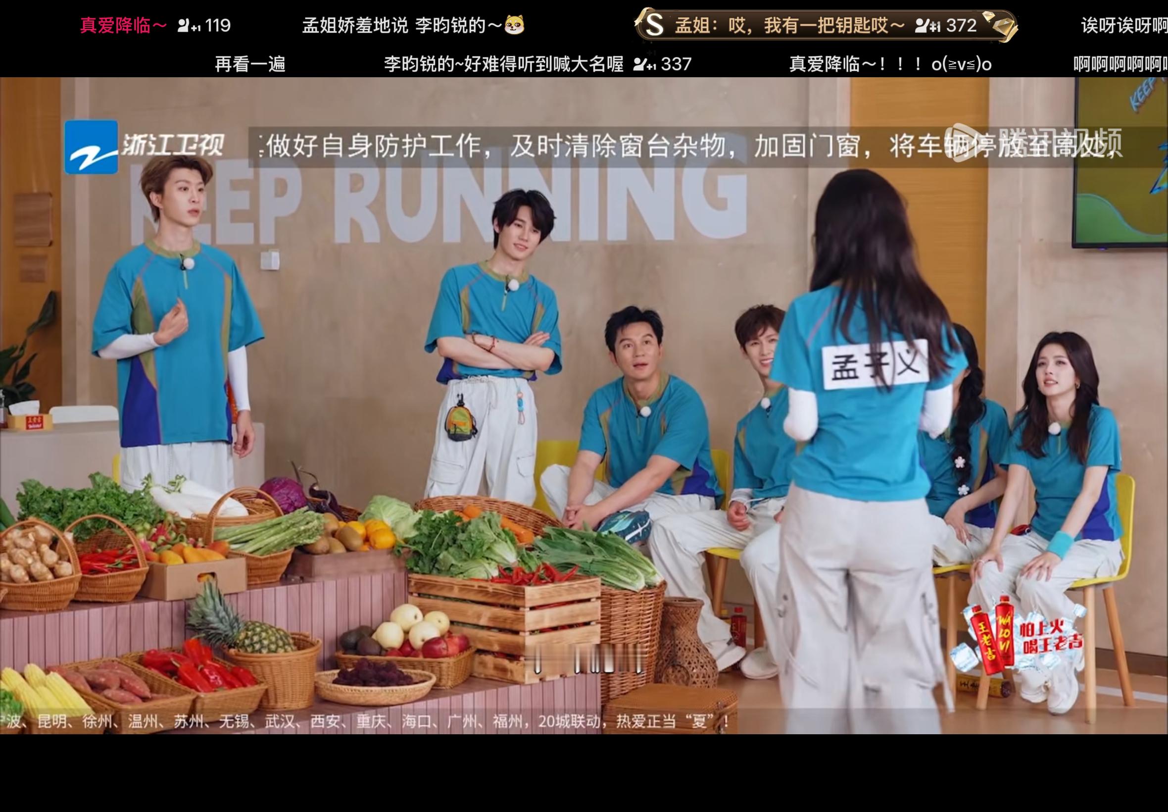 真爱降临昀牵孟绕