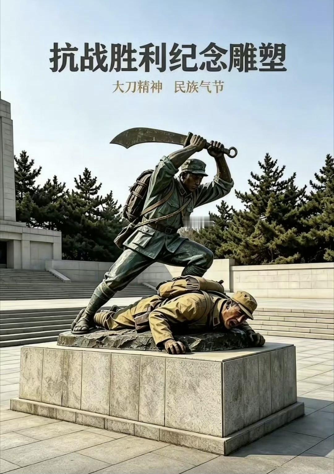有网友建议：
让这样的雕塑，在中国更多的城市出现 ！全国的火车站，高铁，港口，码