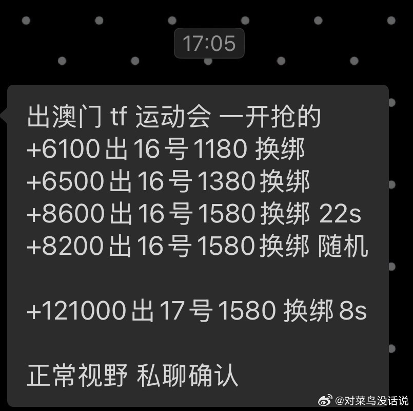 【出🎫】看上sx 