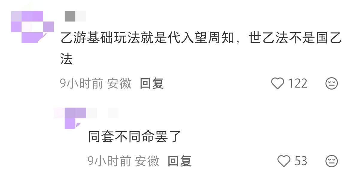 【轻松绷住】在外网连老公性取向都不一定能守护住，还世乙法呢（叠甲没有支持羊奶粉的
