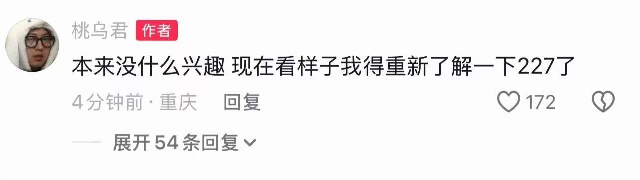我不行了 ​​​