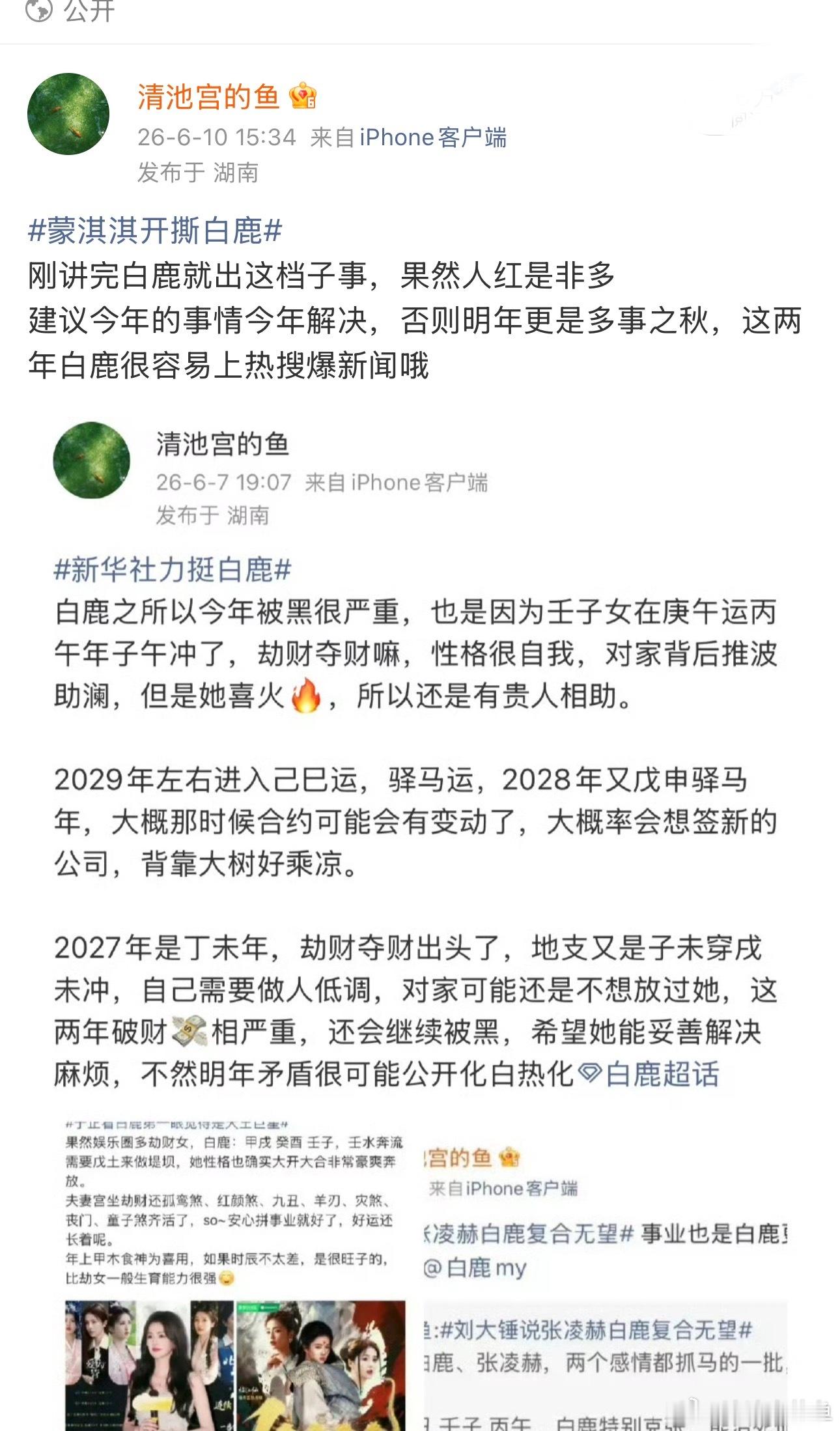 李现张婧仪新剧婚礼迎宾牌李现的盘，江湖气很重，现在是他人生最好的大运 