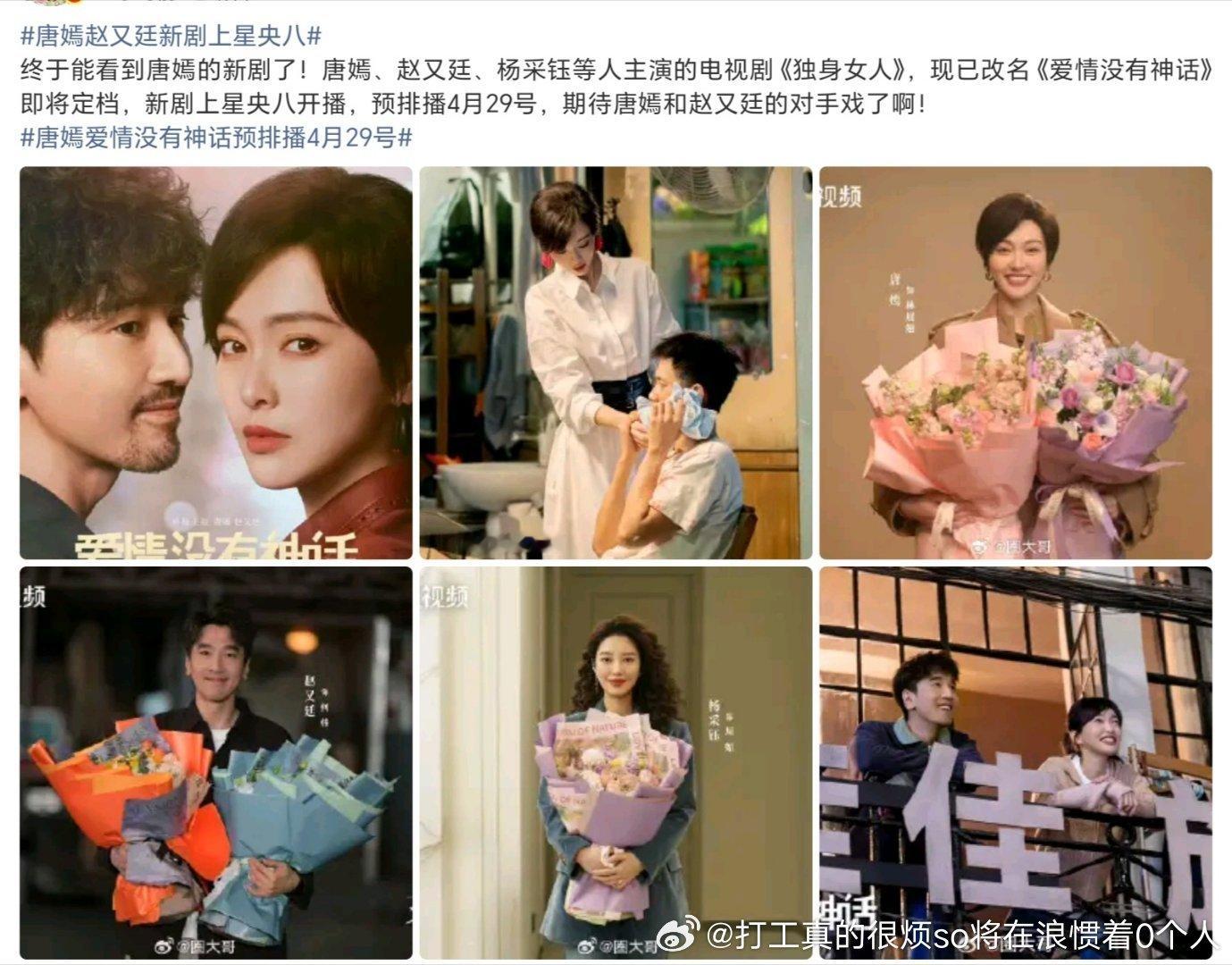 唐嫣繁花翻红有没有用的首关检验